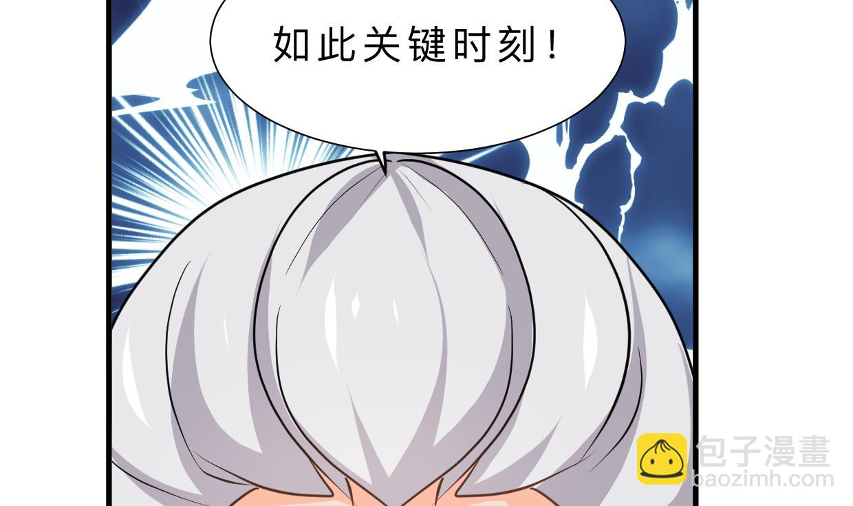 第373话 兵分两路9