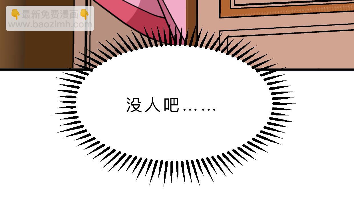 第374话 紧盯12