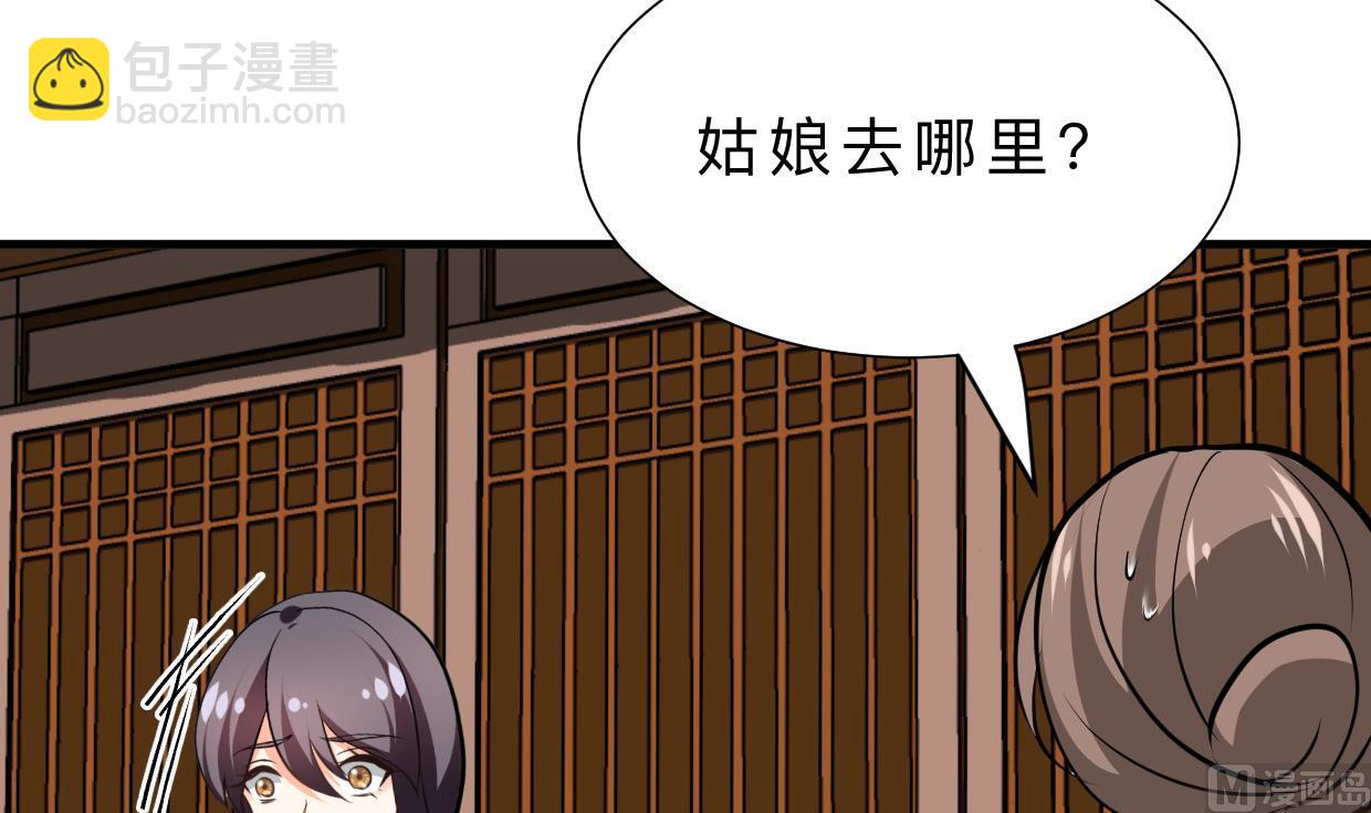 第374话 紧盯14
