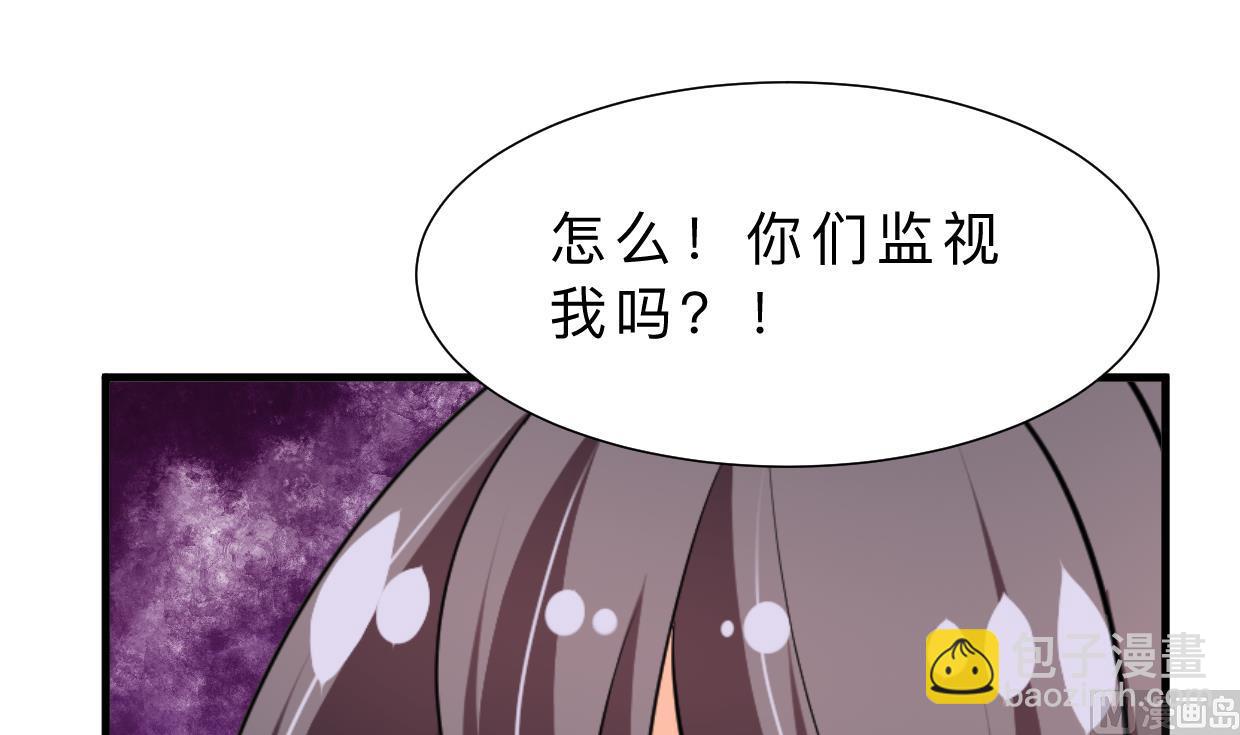 第374话 紧盯17