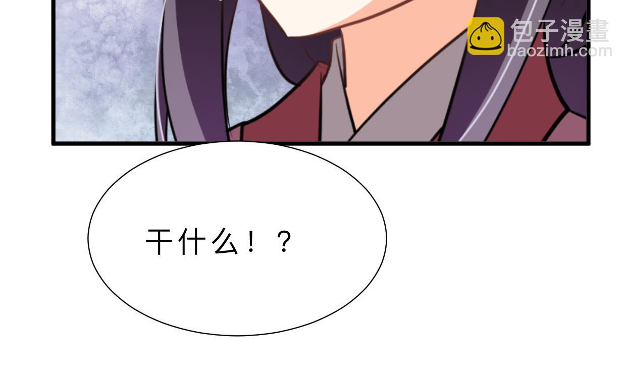 第374话 紧盯19