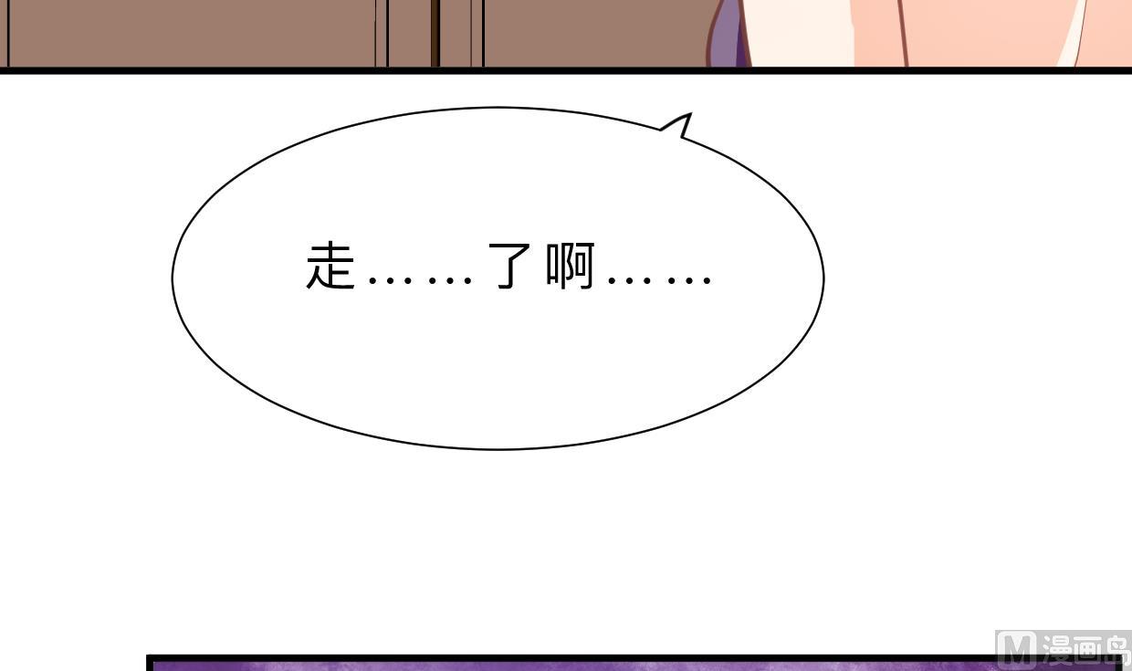 第374话 紧盯2