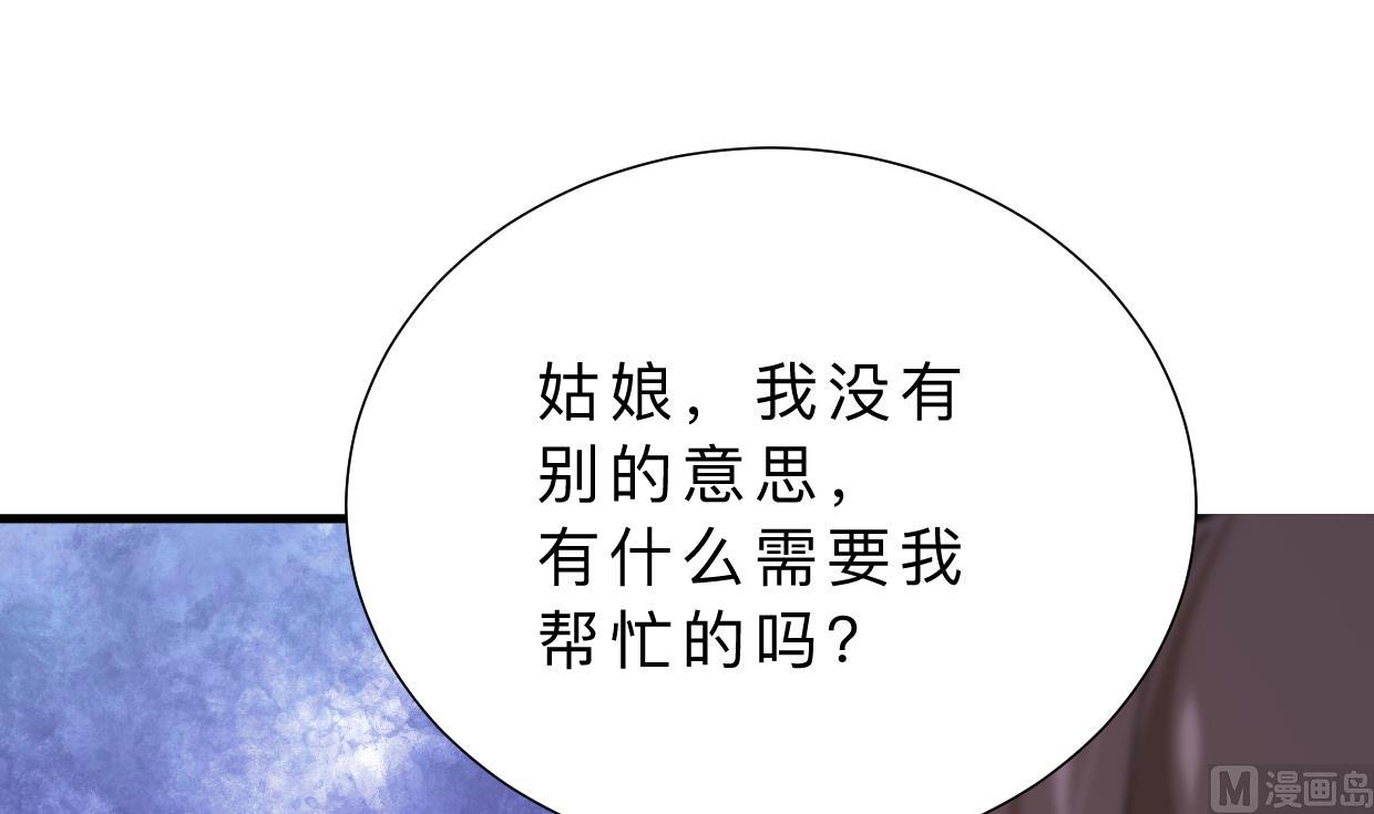 第374话 紧盯20