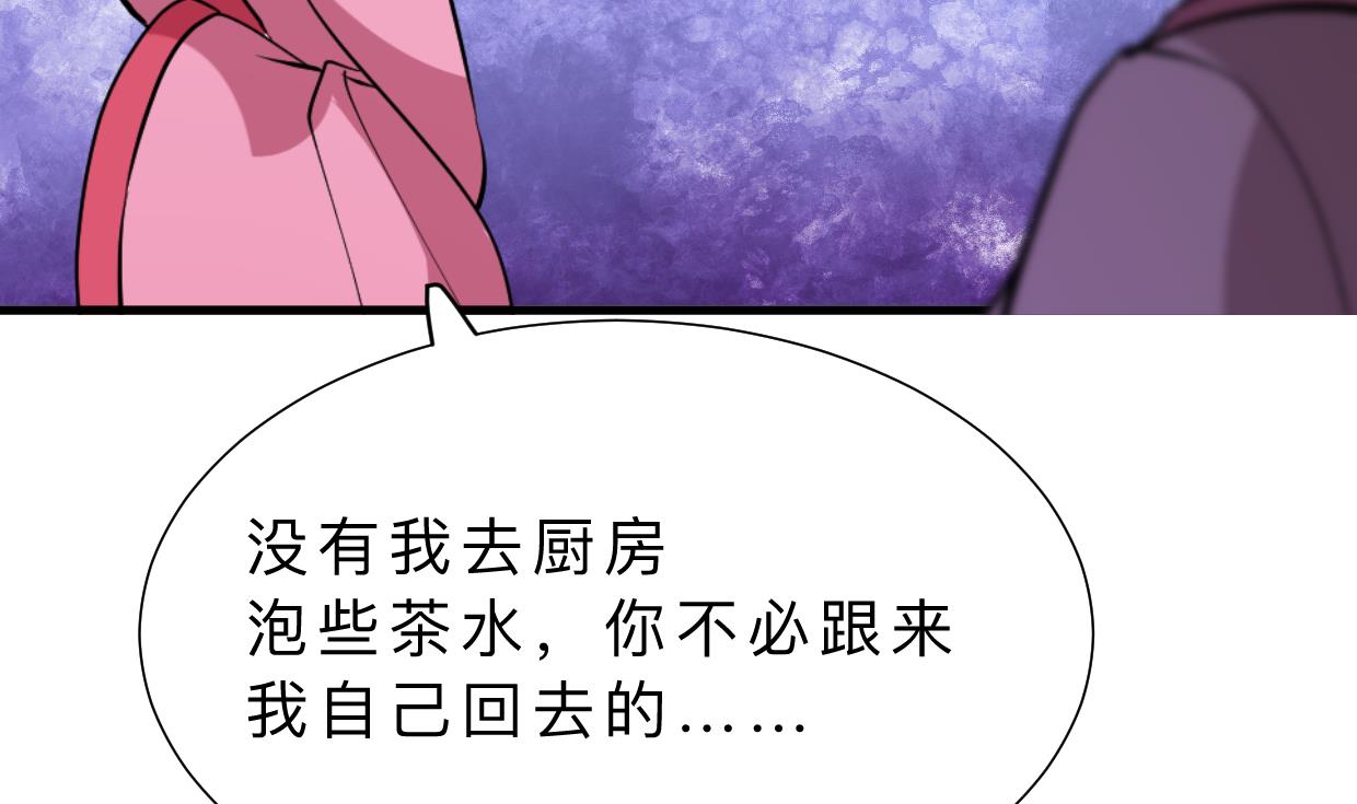 第374话 紧盯22