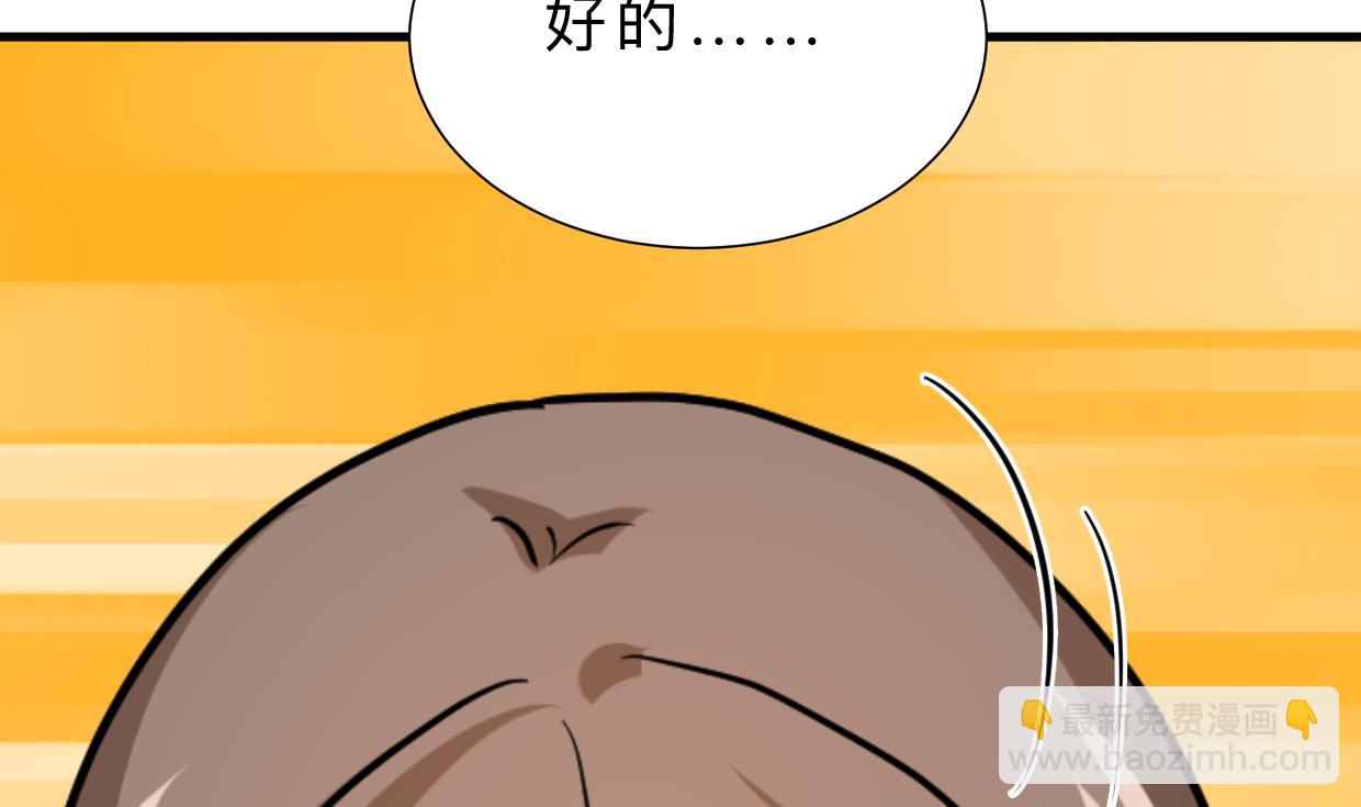 第374话 紧盯24
