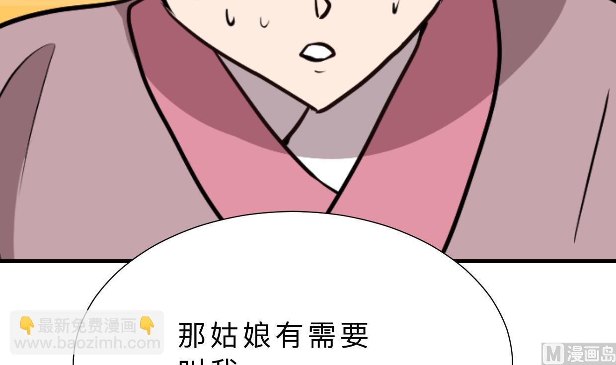第374话 紧盯26