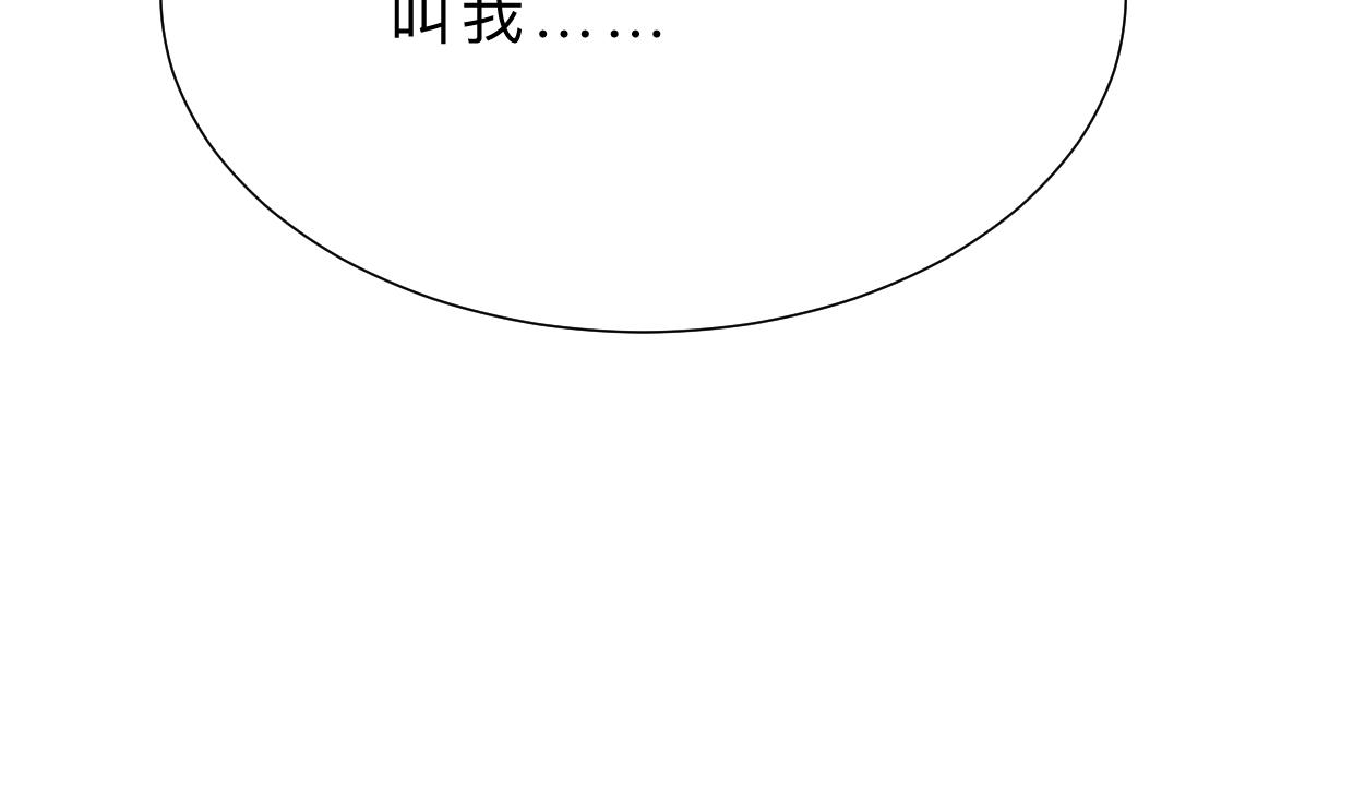 第374话 紧盯27