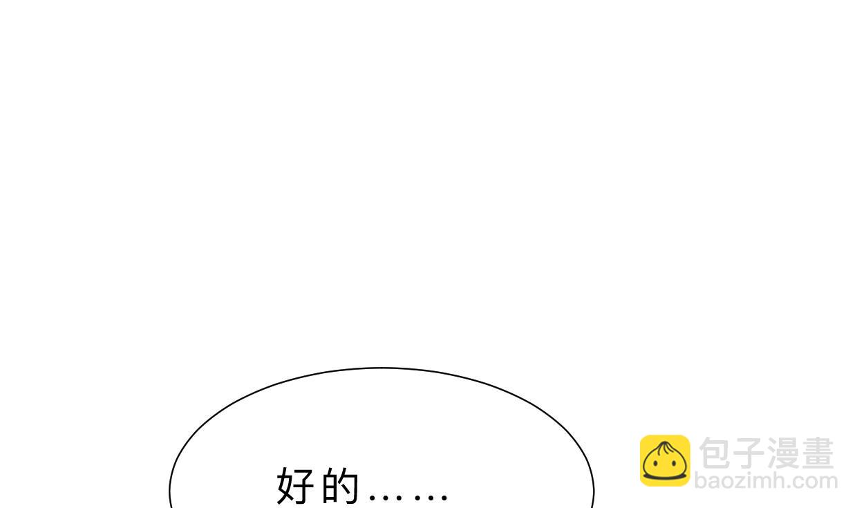 第374话 紧盯28