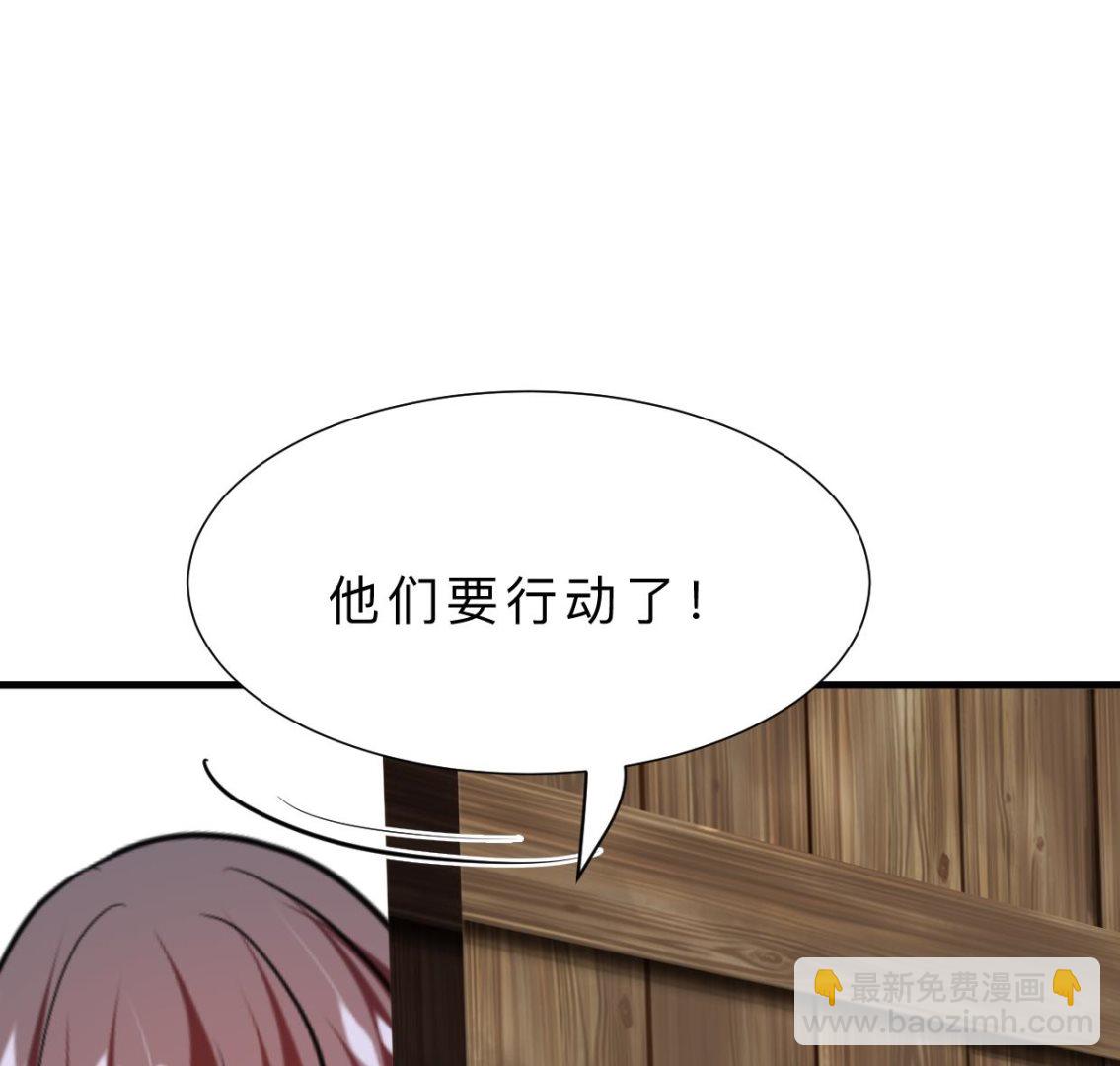 第374话 紧盯36
