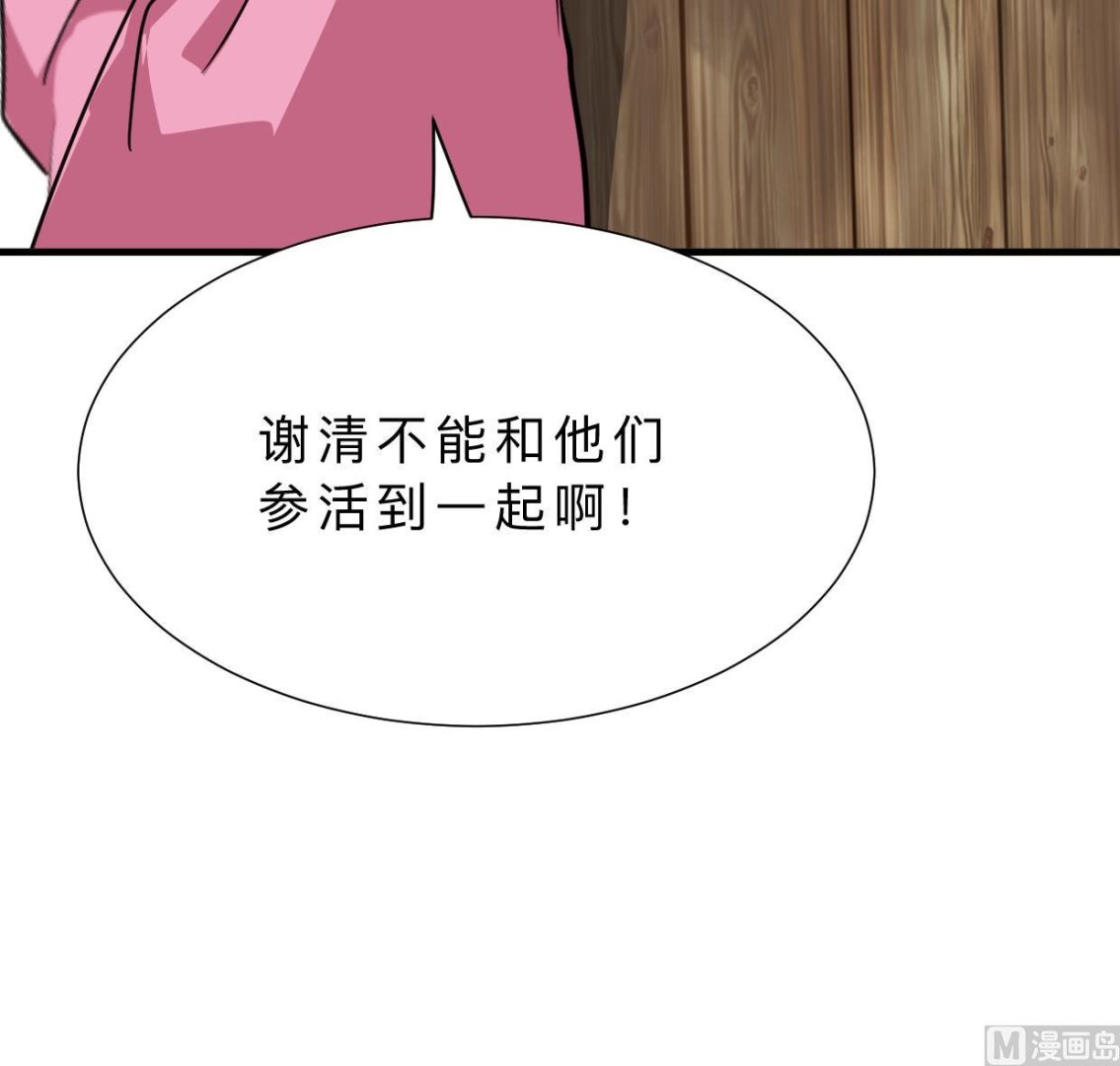 第374话 紧盯38