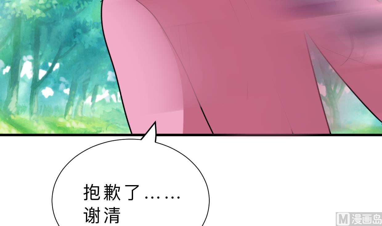 第374话 紧盯41