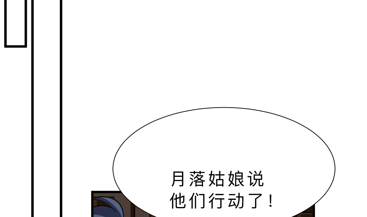 第374话 紧盯43