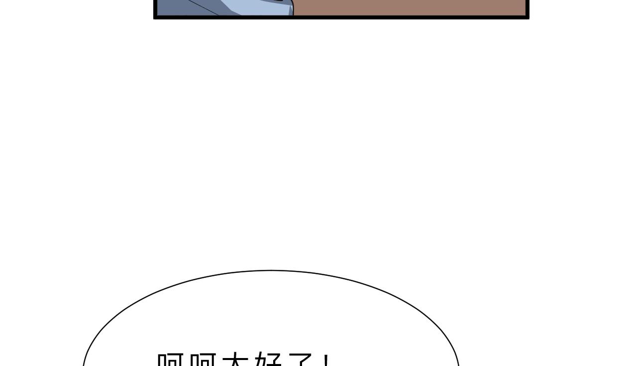 第374话 紧盯46