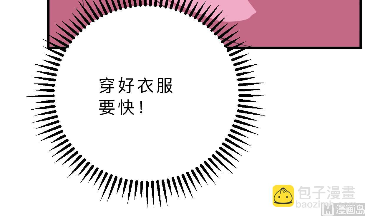 第374话 紧盯5
