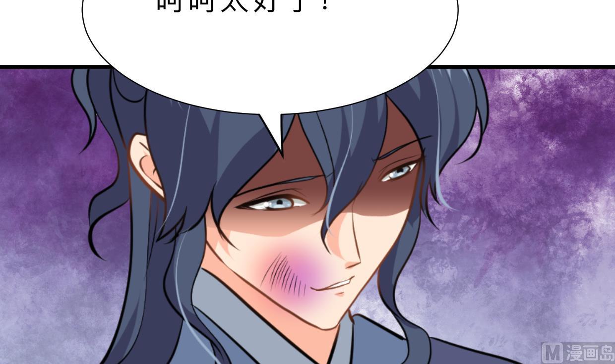 第374话 紧盯51