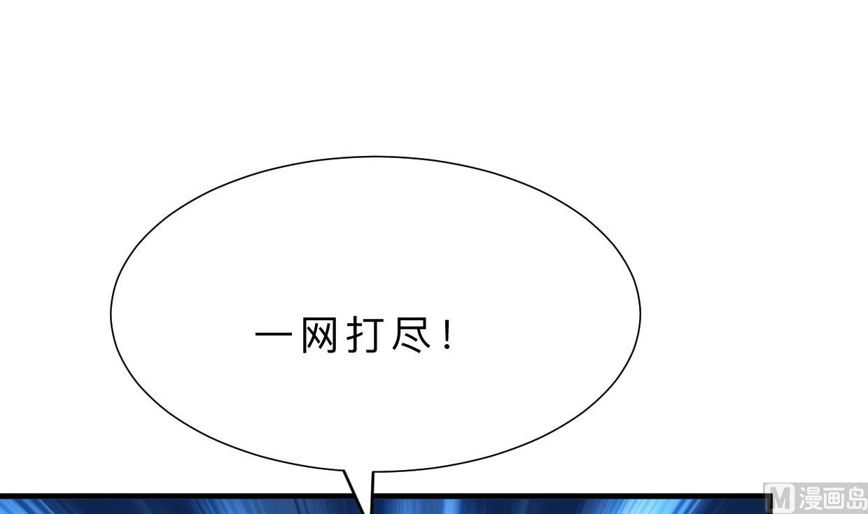 第374话 紧盯54