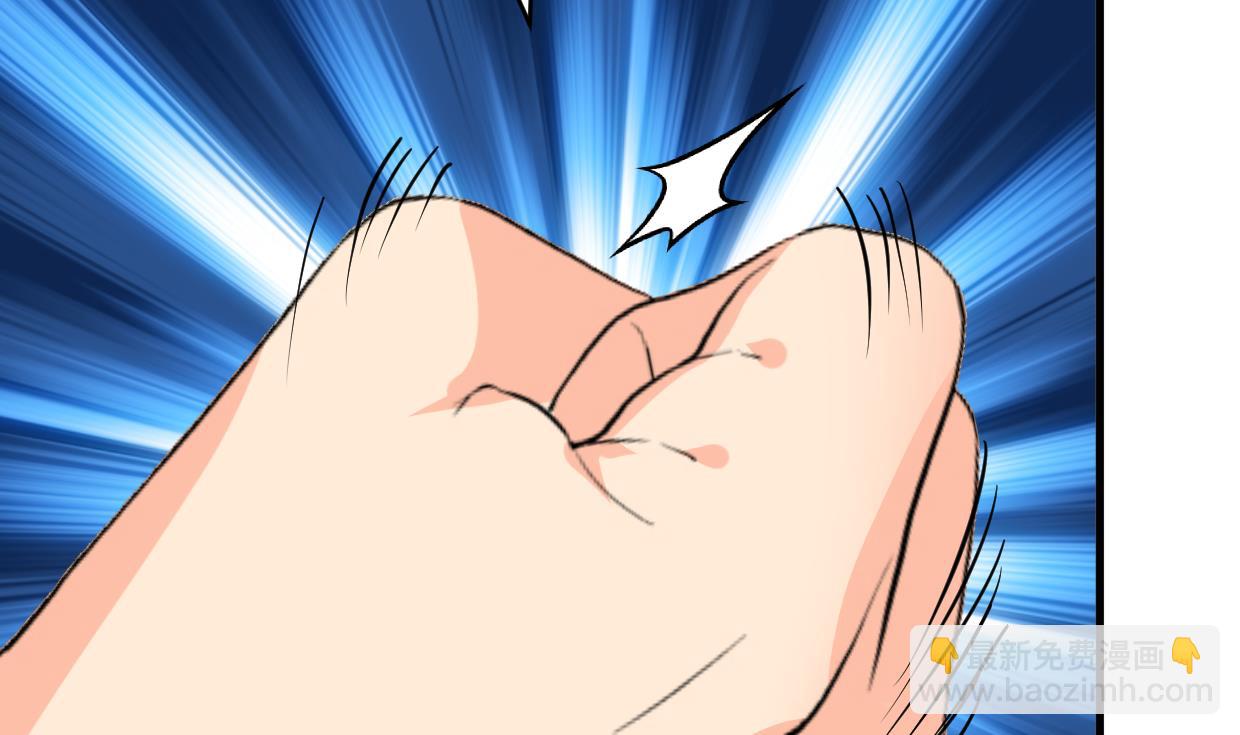 第374话 紧盯55