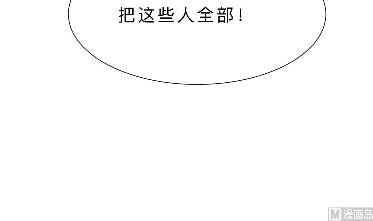 第374话 紧盯57