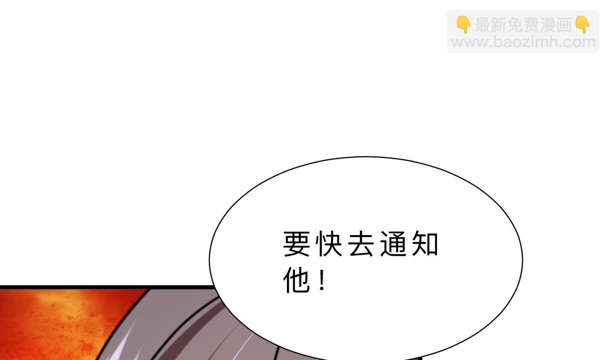 第374话 紧盯6