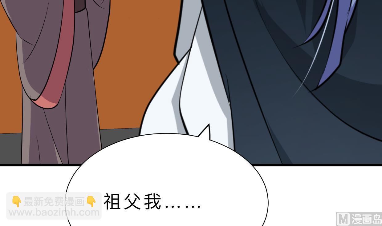 第374话 紧盯60