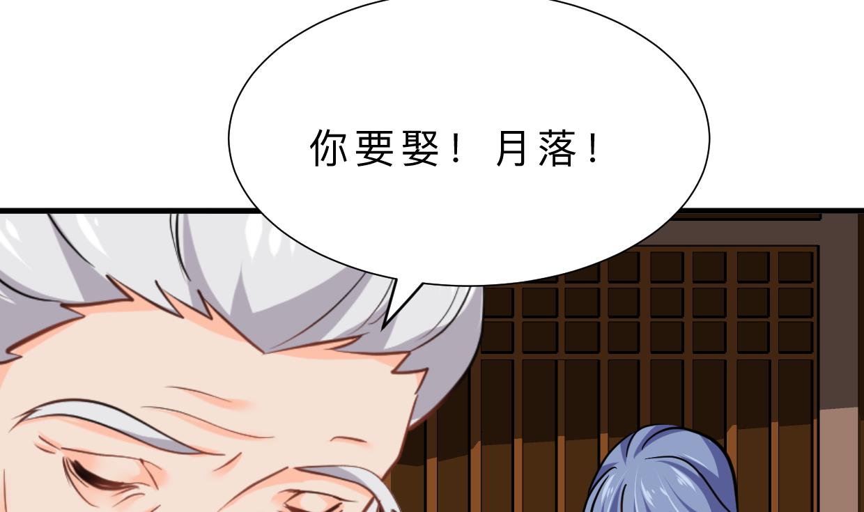 第374话 紧盯62