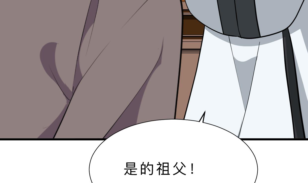 第374话 紧盯64