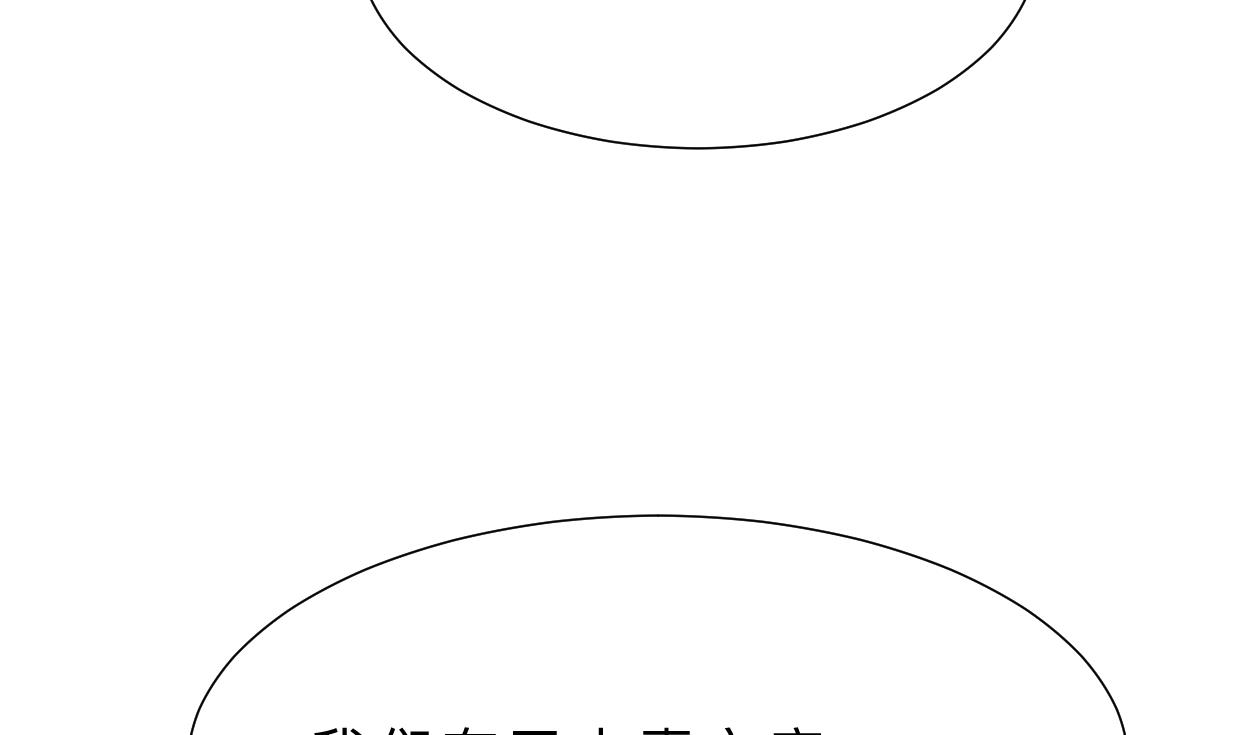 第374话 紧盯65
