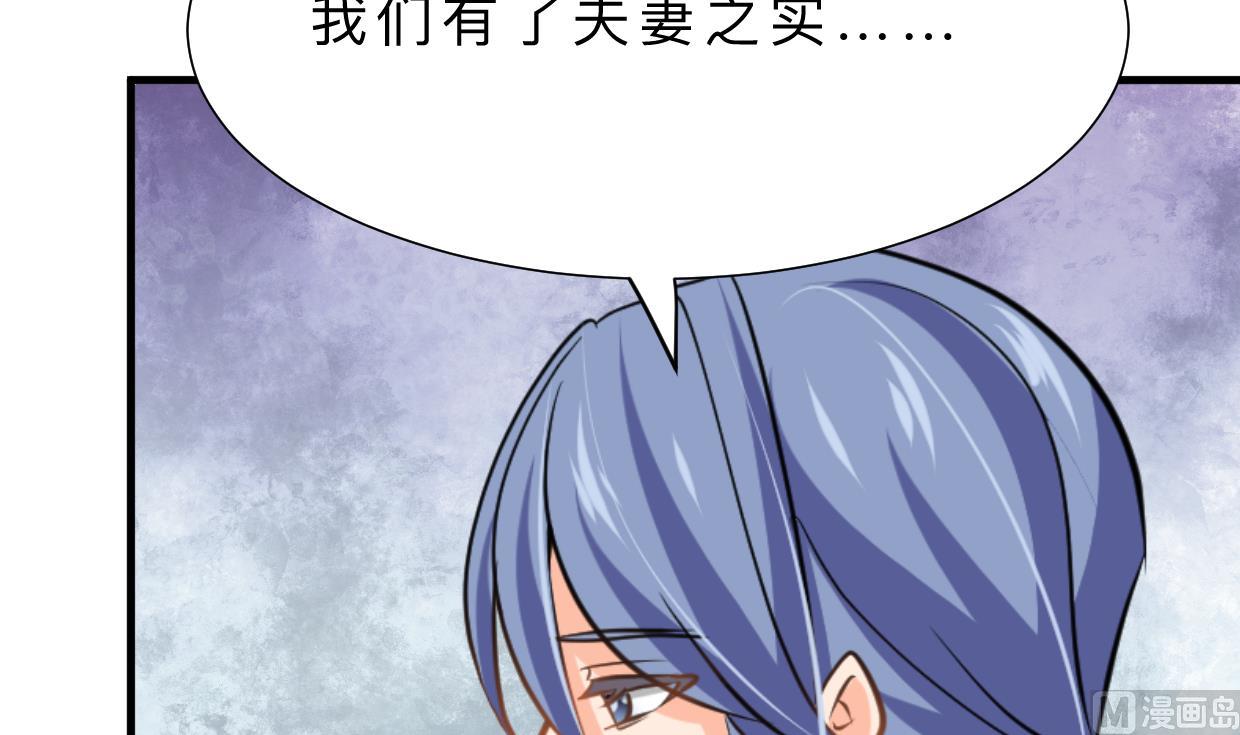 第374话 紧盯66