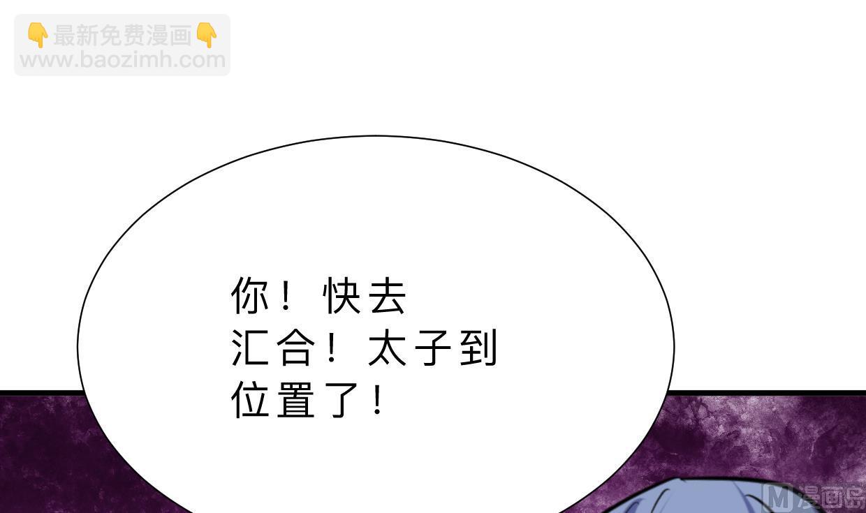 第374话 紧盯69