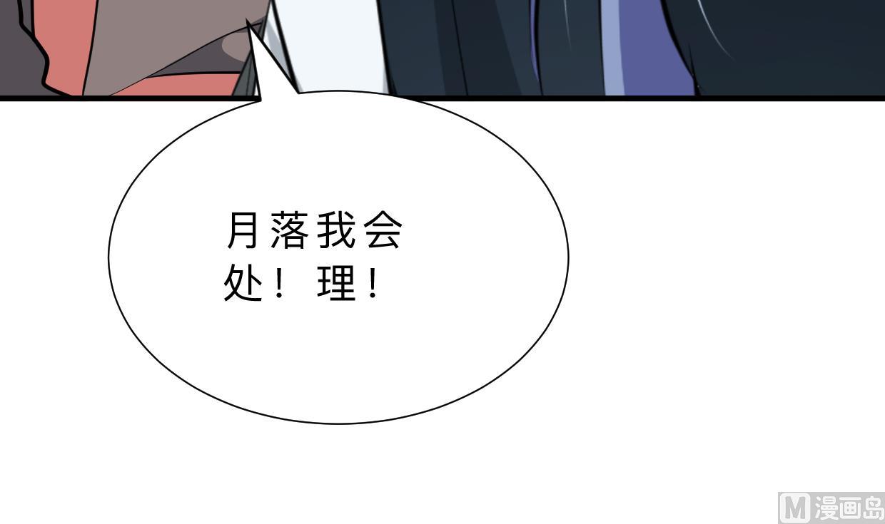 第374话 紧盯72