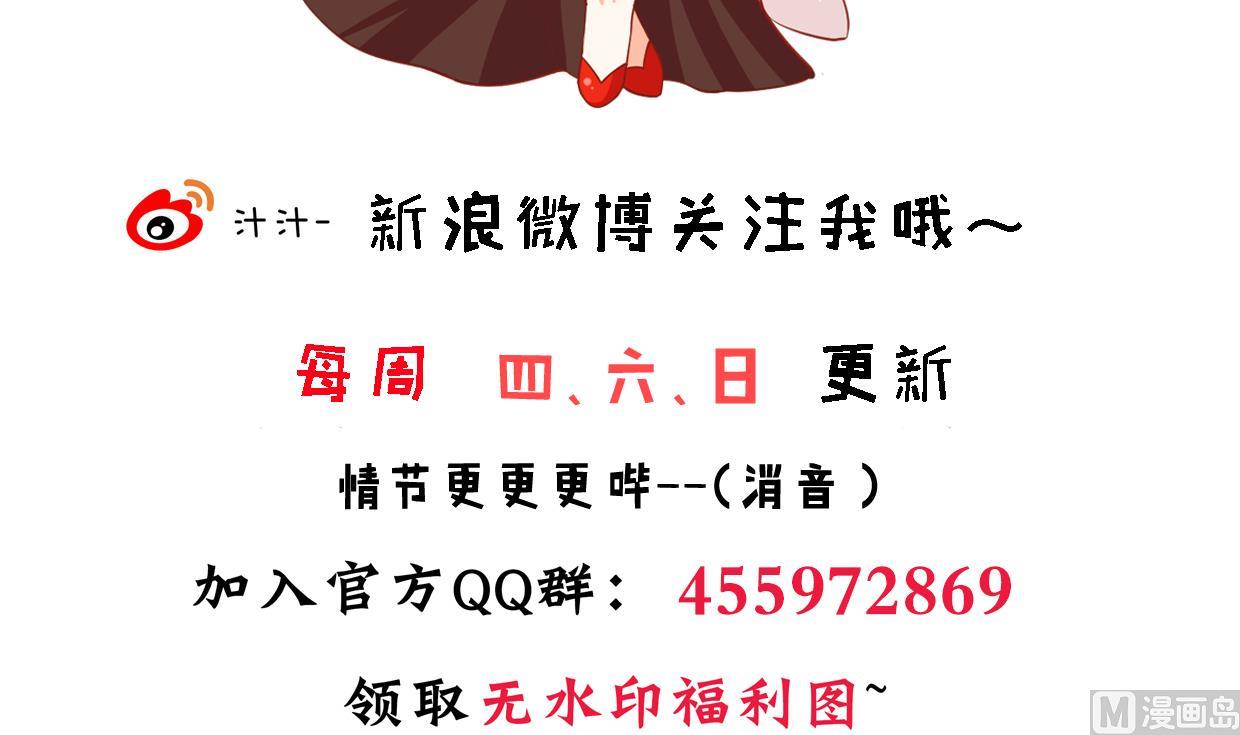 第374话 紧盯75
