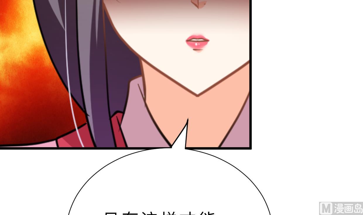 第374话 紧盯8