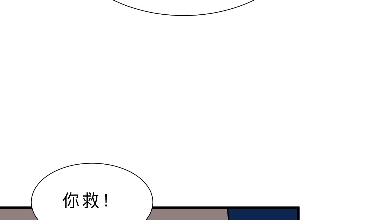 第375话 牺牲13