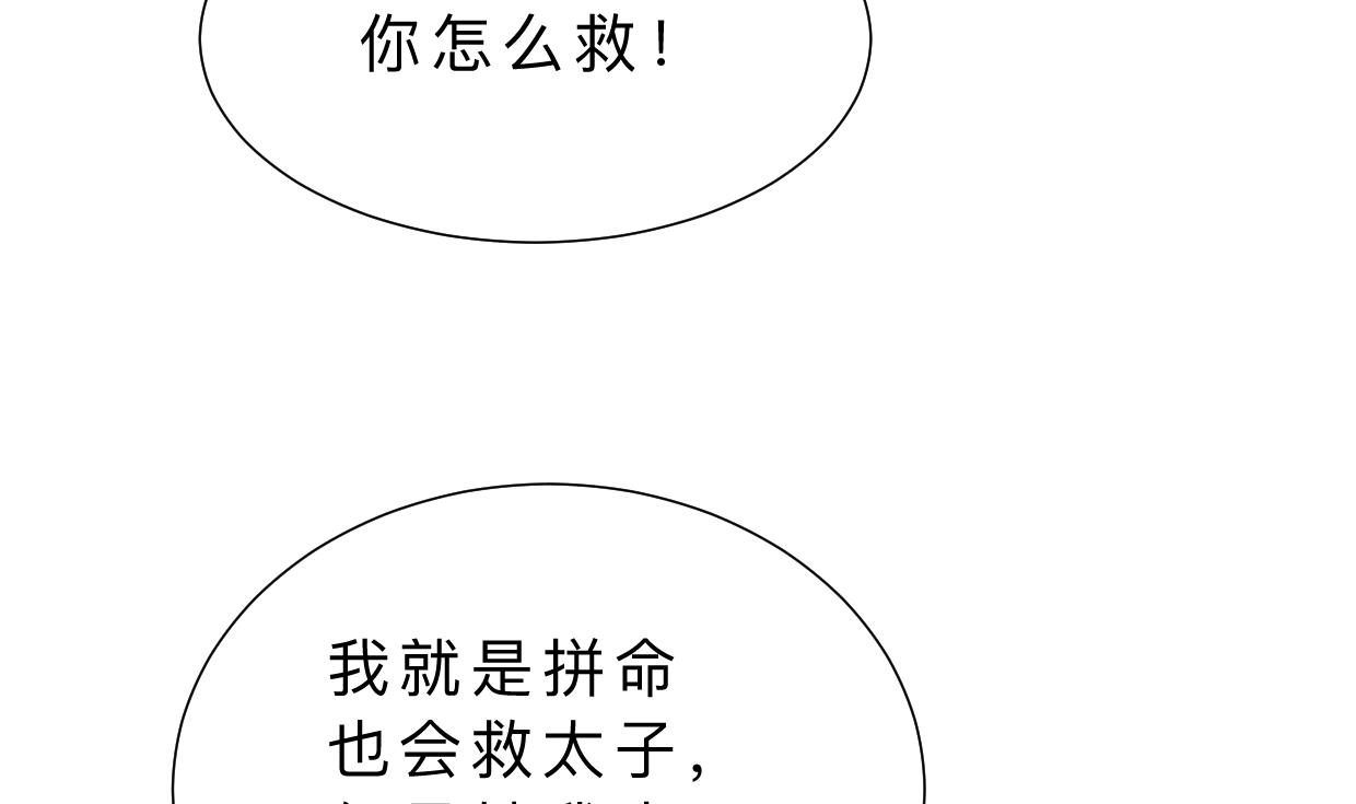 第375话 牺牲16