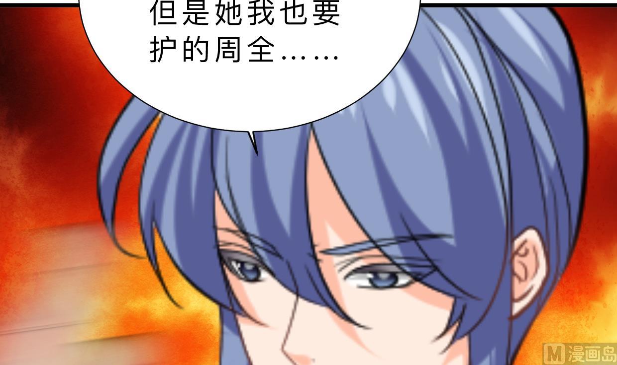 第375话 牺牲17