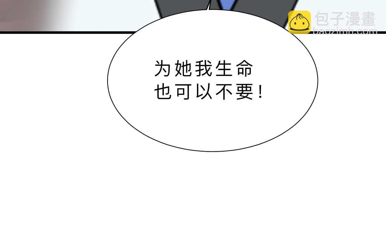 第375话 牺牲19