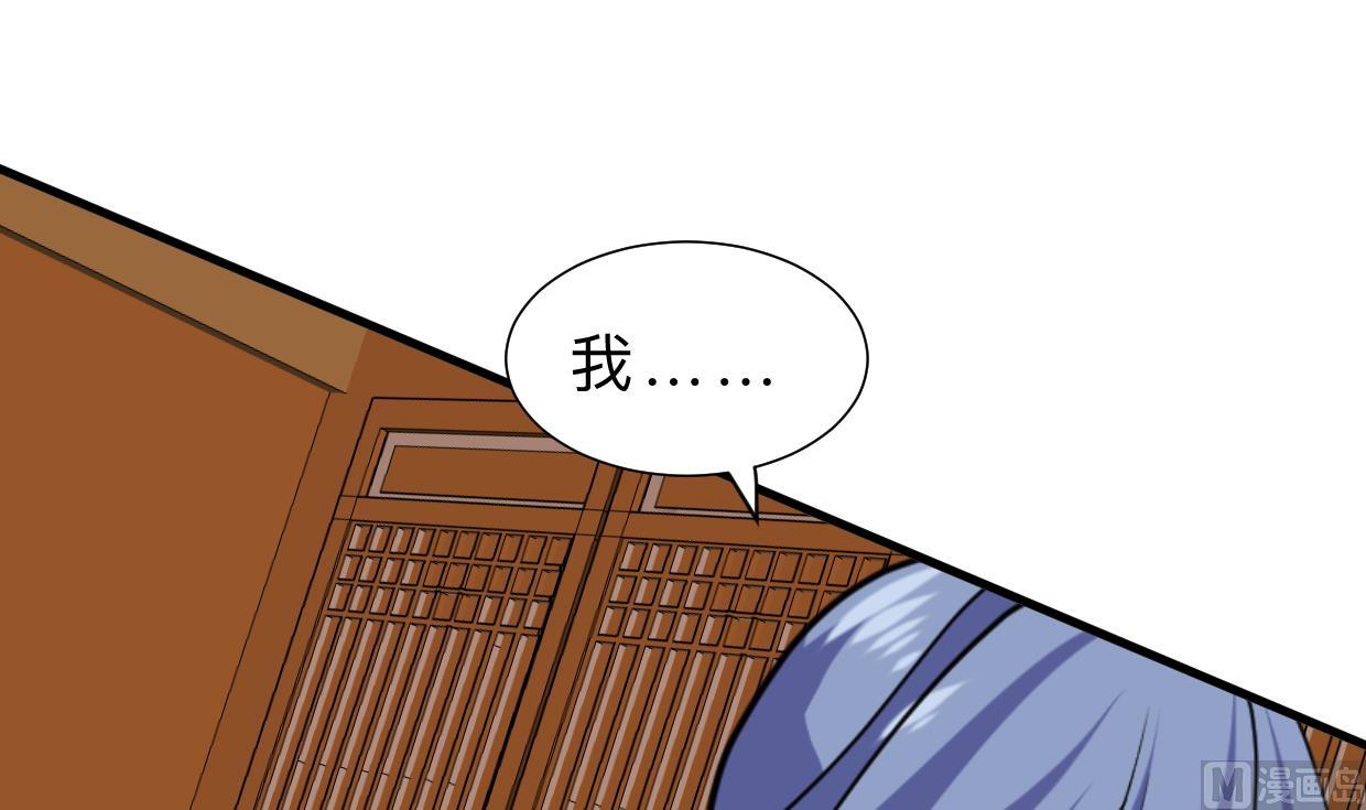 第375话 牺牲20