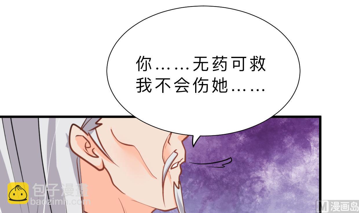 第375话 牺牲23
