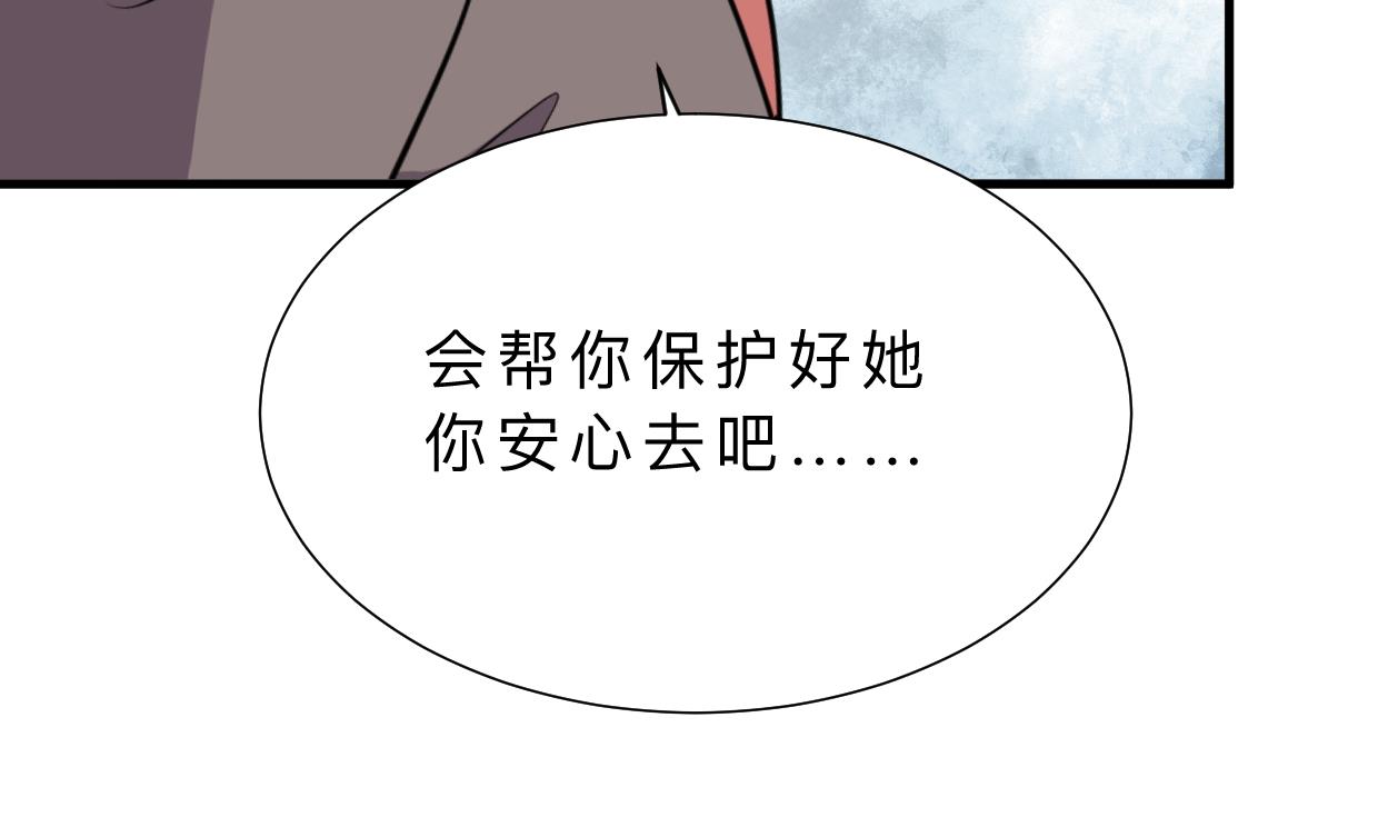 第375话 牺牲25
