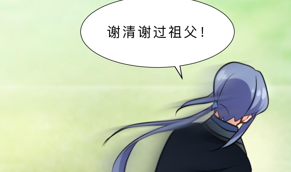 第375话 牺牲27