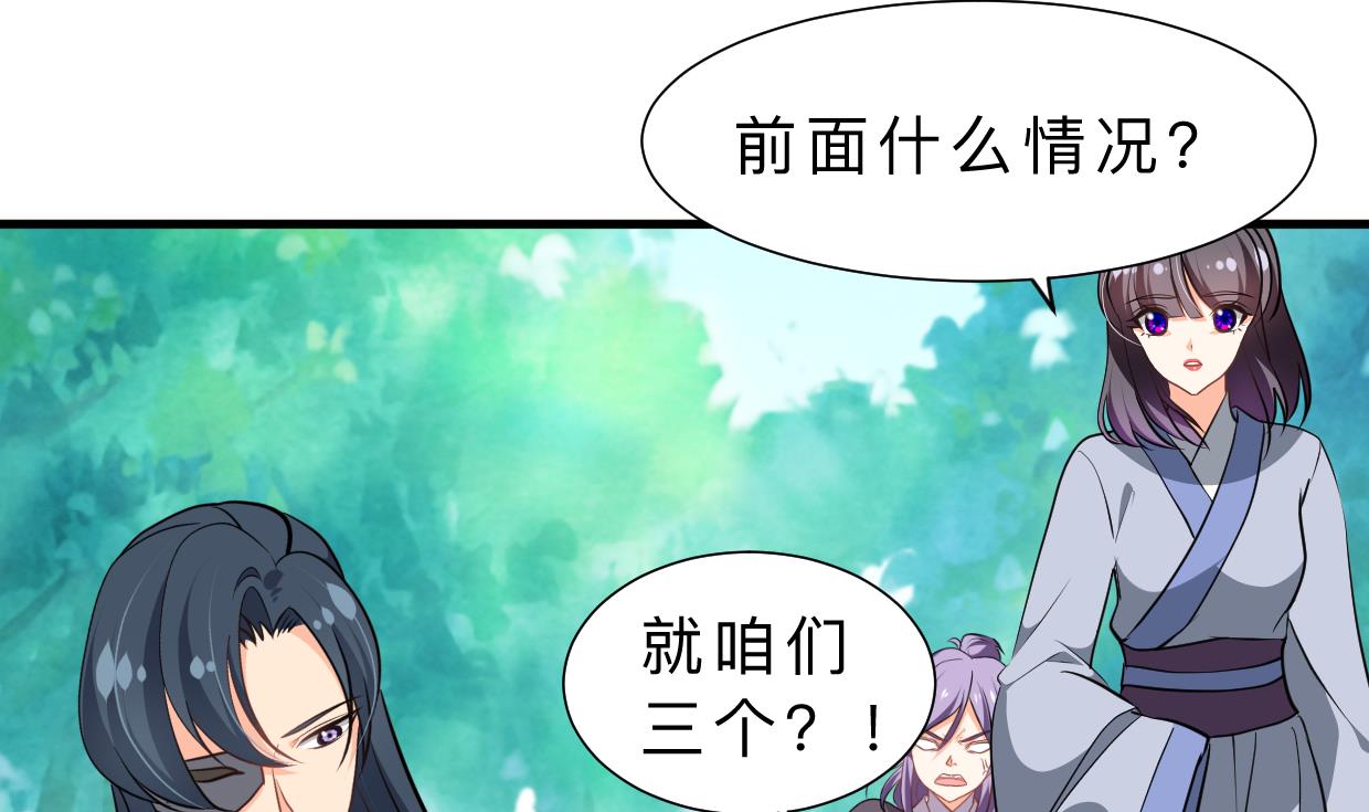 第375话 牺牲31
