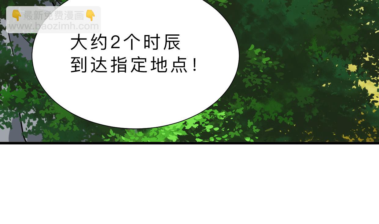 第375话 牺牲33