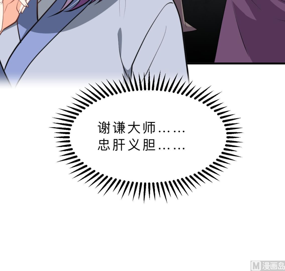 第375话 牺牲38