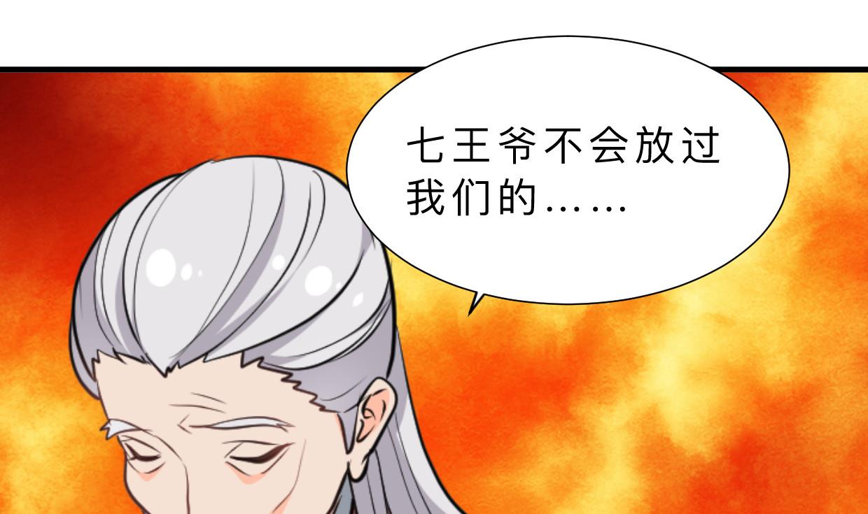 第375话 牺牲39