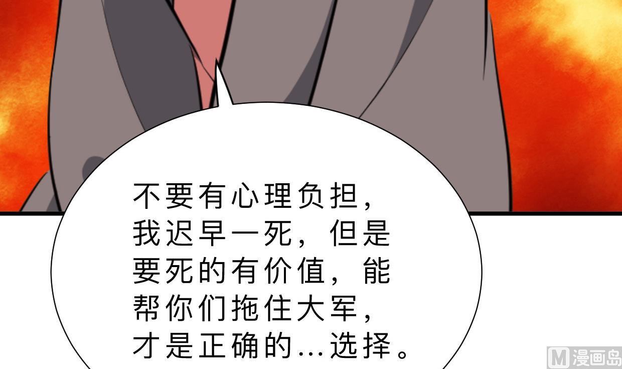 第375话 牺牲41