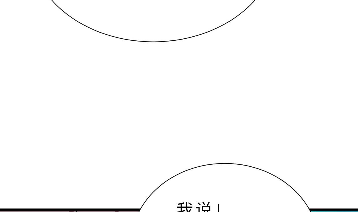 第375话 牺牲42