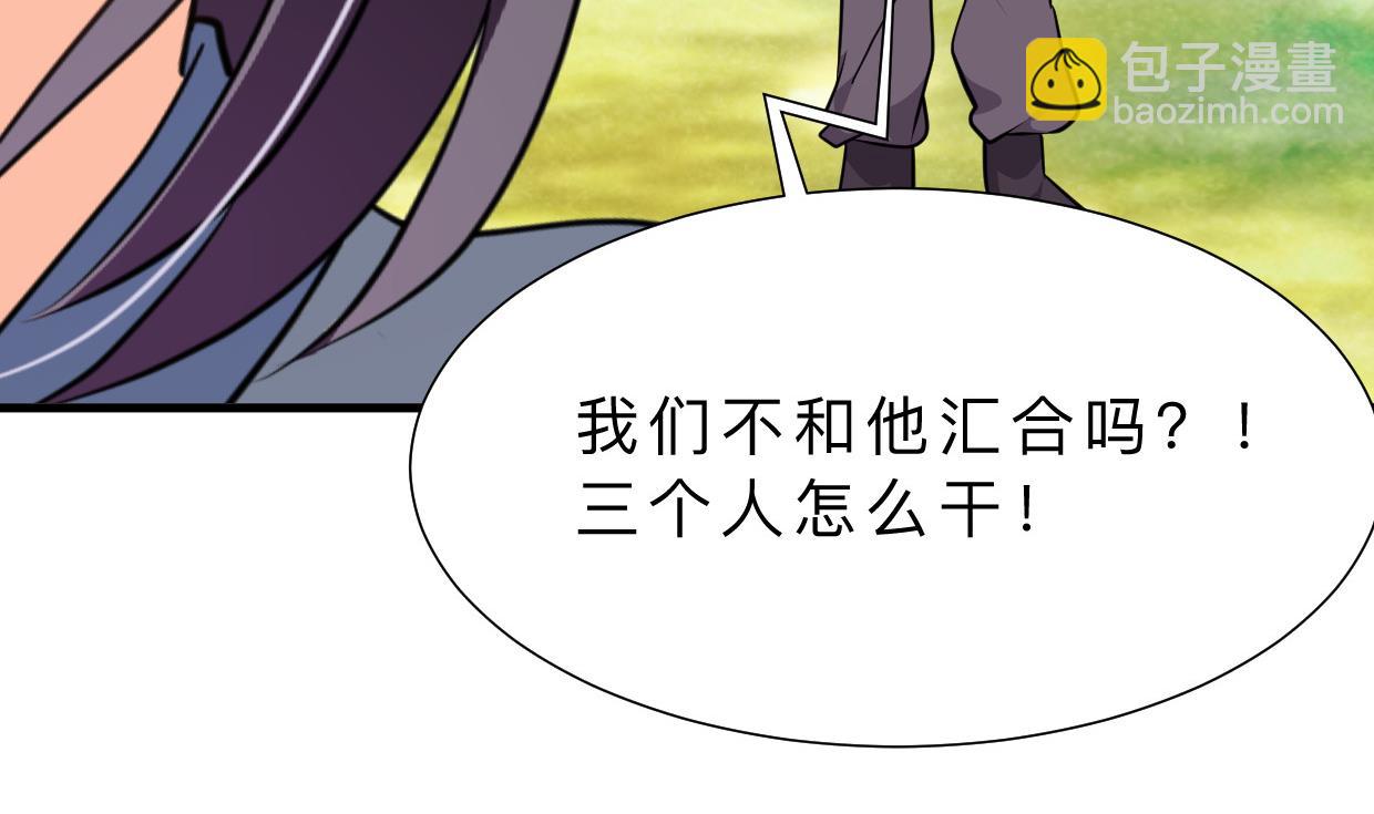 第375话 牺牲45
