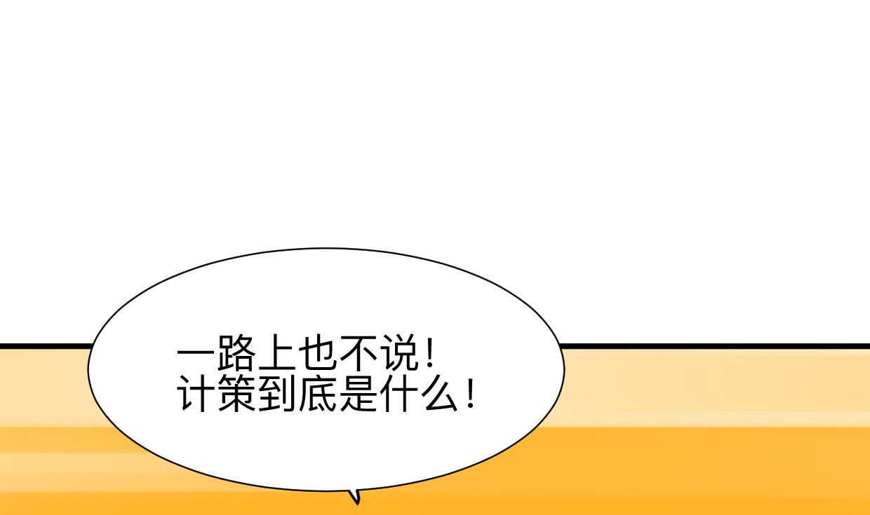 第375话 牺牲46