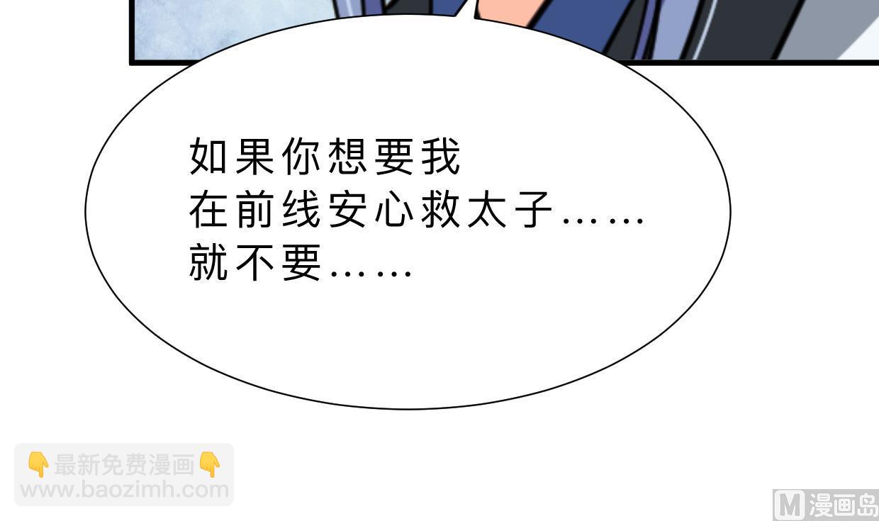 第375话 牺牲5