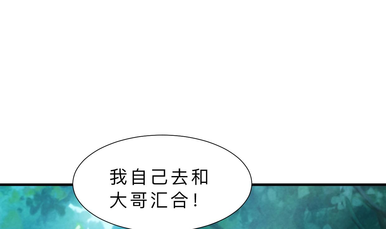 第375话 牺牲59